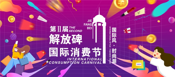 �¼����ڽڹ���ǣ���������ƹ�ί�ᣬ�����������綥������