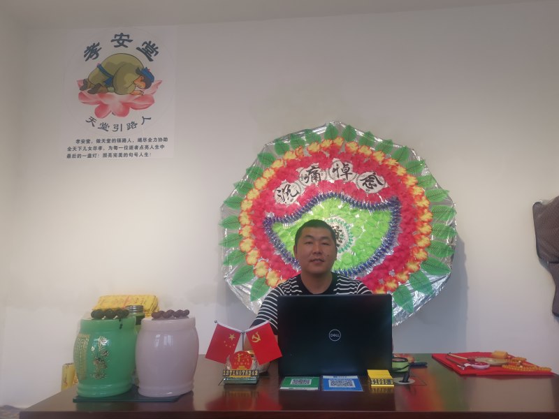 ����Ϊ����Т�����á�������Т��������������޹�˾