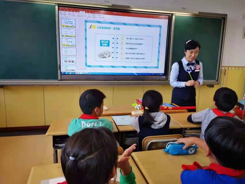 �ൺ�����ķ�֧������̫ƽ·Сѧ��չ����֪ʶ��У԰�