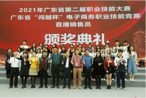 �㶫ʡ����Խ������������ְҵ���ܾ���ֱ������Ա�����Ļ