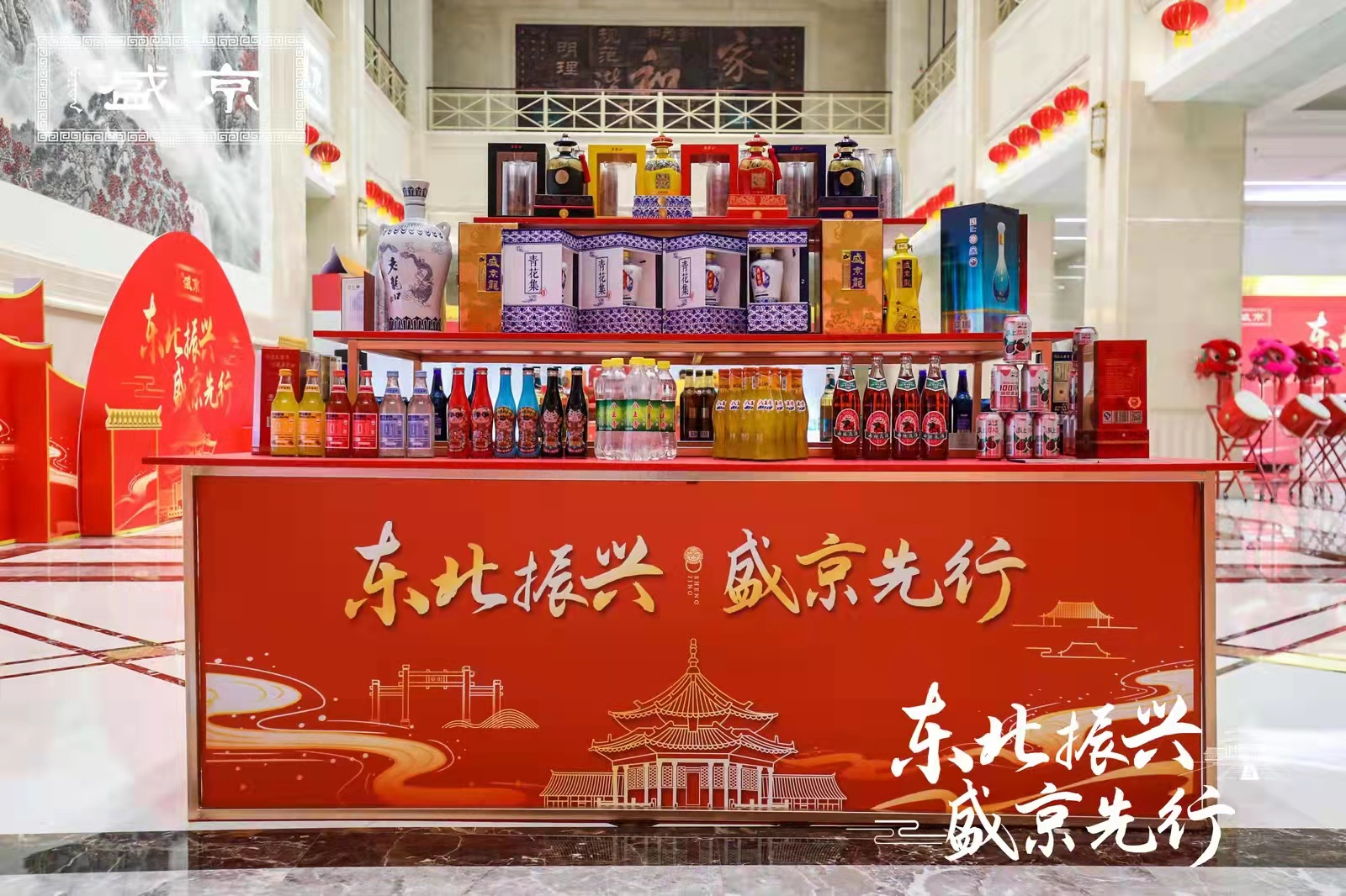 ��������ʢ�����й���������ͬ�ɳ�ʢ��Ʒ�ƽ�2021Ʒ�Ʒ�չ��̳