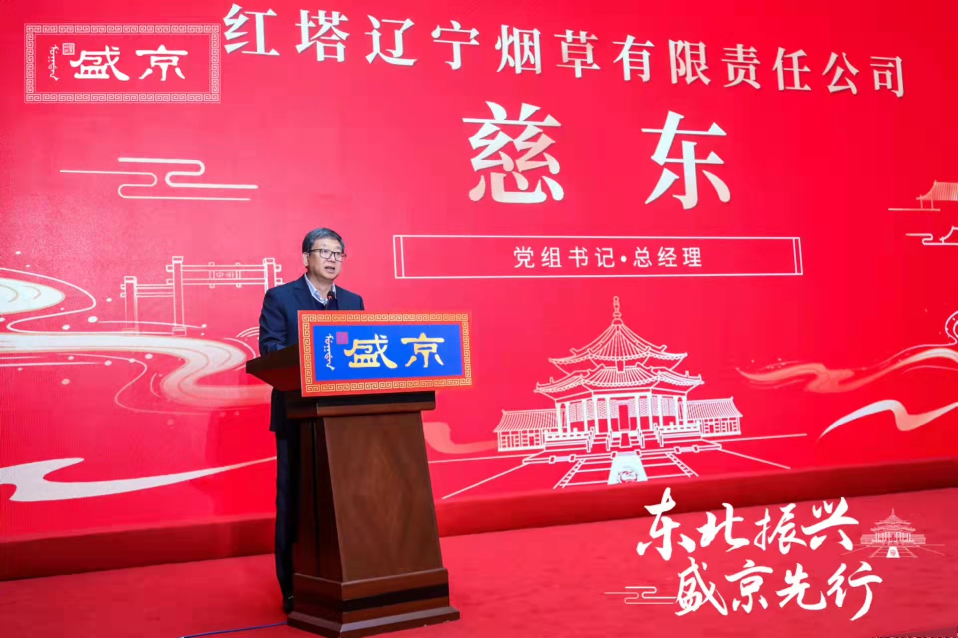 ��������ʢ�����й���������ͬ�ɳ�ʢ��Ʒ�ƽ�2021Ʒ�Ʒ�չ��̳