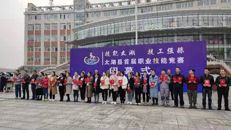 ����̫��������ǿ��---̫�����׽�ְҵ���ܾ����ɹ��ٰ�