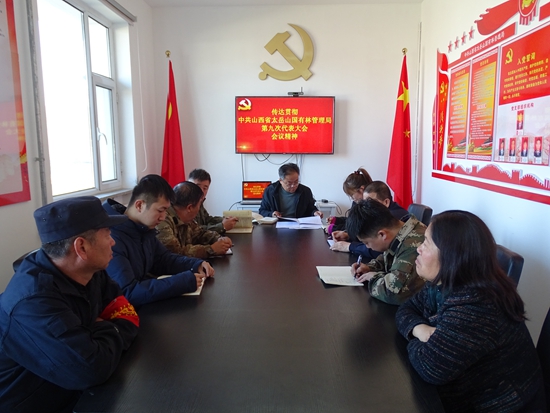 ̫��ɽ�����ֹ����������ֳ�������������չ��ͷ��