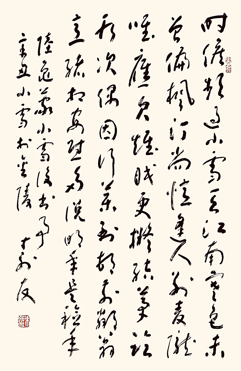 中国当代著名书法家:朱寿友