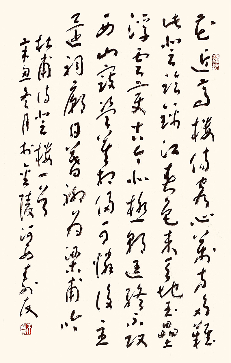 中国当代著名书法家:朱寿友