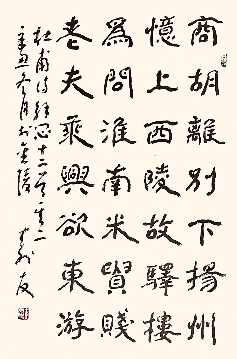 中国当代著名书法家:朱寿友