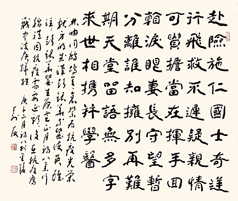 中国当代著名书法家:朱寿友