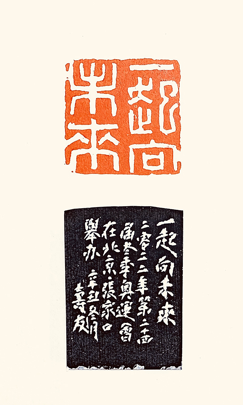 中国当代著名书法家:朱寿友