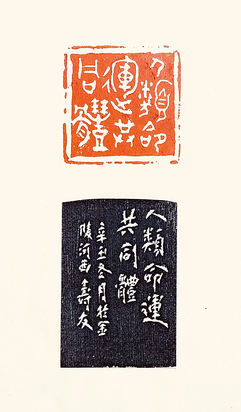 中国当代著名书法家:朱寿友