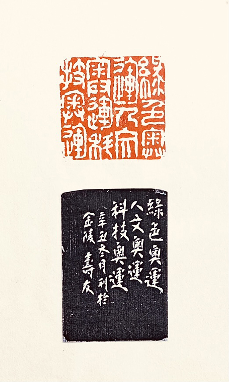 中国当代著名书法家:朱寿友