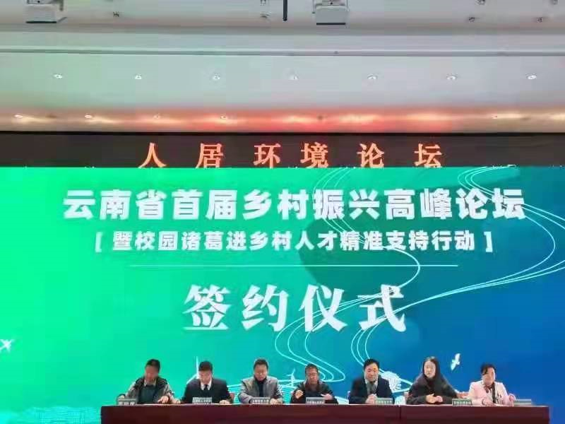 �����׽�������˸߷���̳�ߡ�У԰������塱�˲ž�׼֧�ֻ