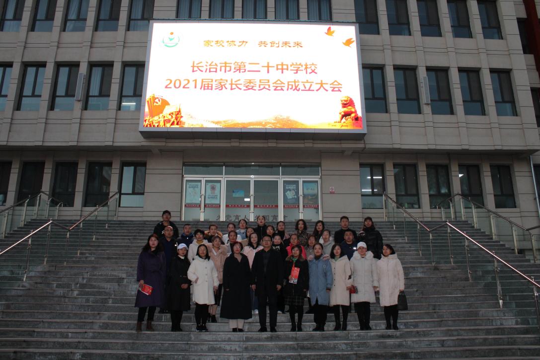 �����ж�ʮ��2021��ҳ�ίԱ�����