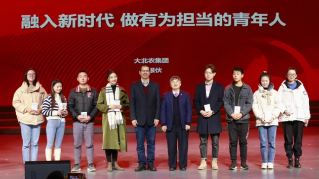 ����1�ڣ���ũ��������ݴ�ѧ��չս�Ժ���������һ��