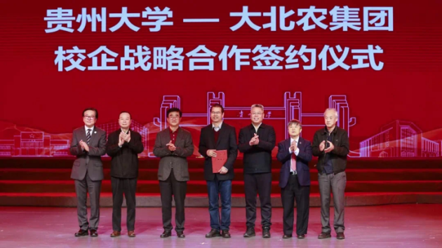 ����1�ڣ���ũ��������ݴ�ѧ��չս�Ժ���������һ��