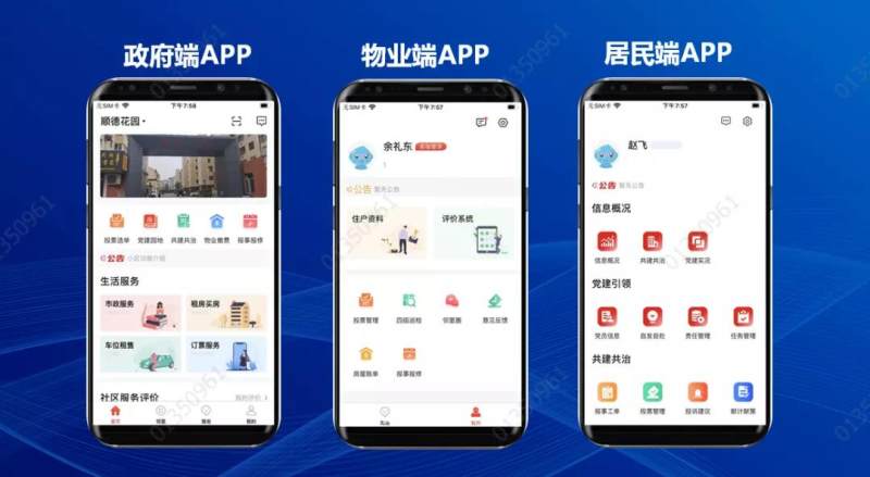 ȫʡס����Ħ�����������ֻ�˼ά�����Ͼ�С�����조�ൺ���塱