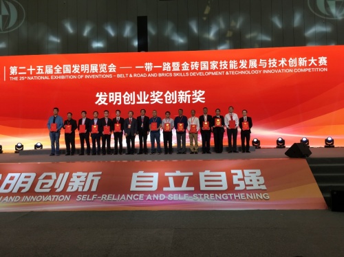 青岛百草关注材料安全 大生物纤维项目斩获发明创业奖创新奖一等奖