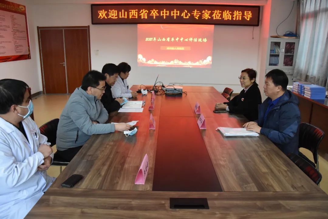 ɽ��ʡ���з�������ר����������������ҽԺ��������