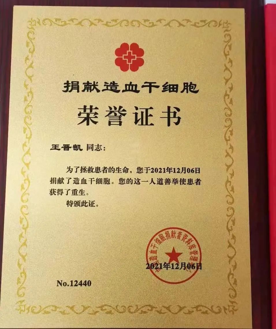 山西泽州县人民医院:爱心奉献造重生 晋渝血脉紧相连
