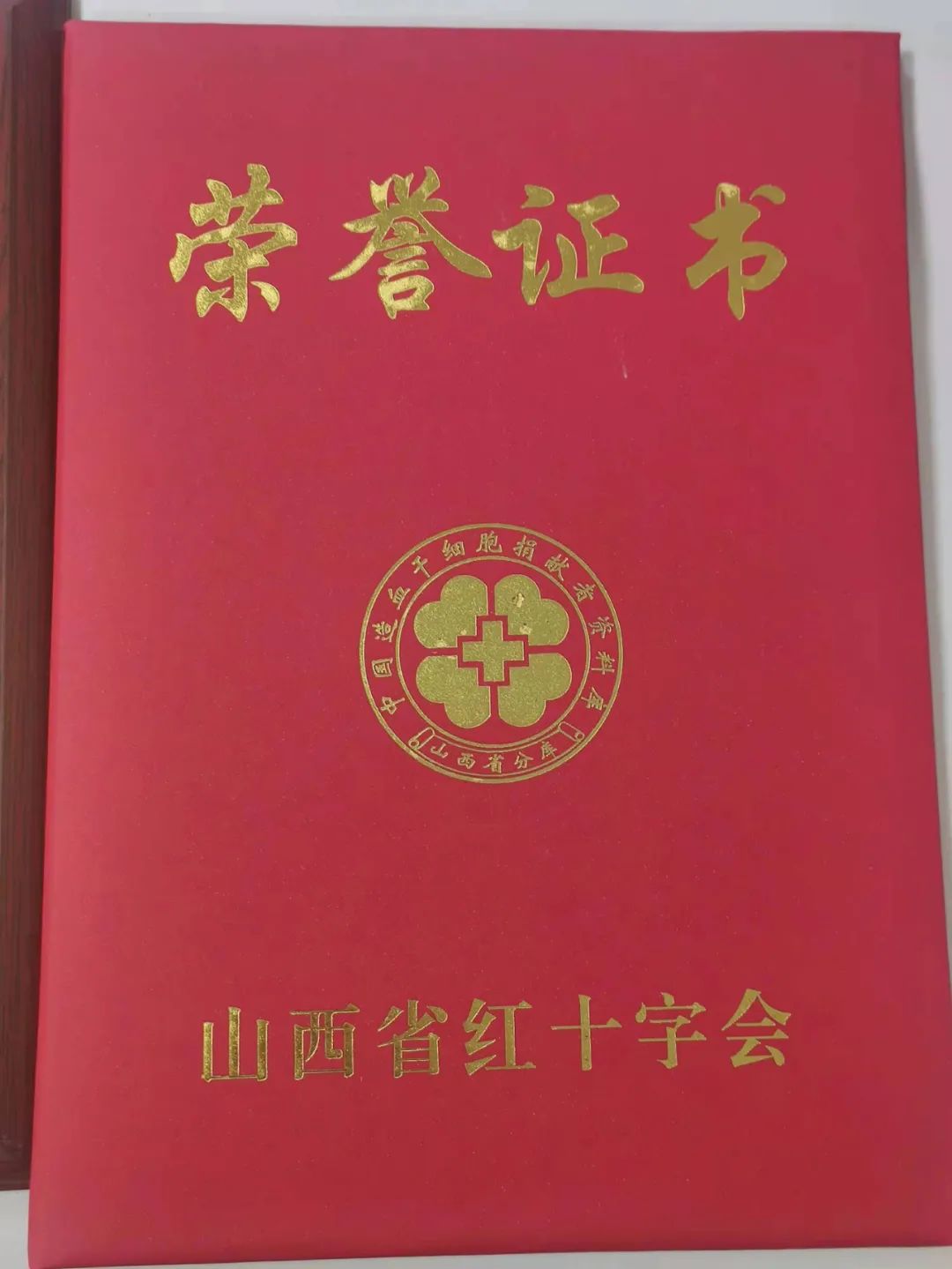山西泽州县人民医院:爱心奉献造重生 晋渝血脉紧相连