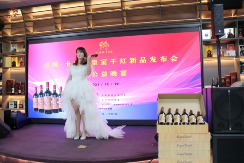 勤勉酒业新品发布暨公益晚宴在邕举行
