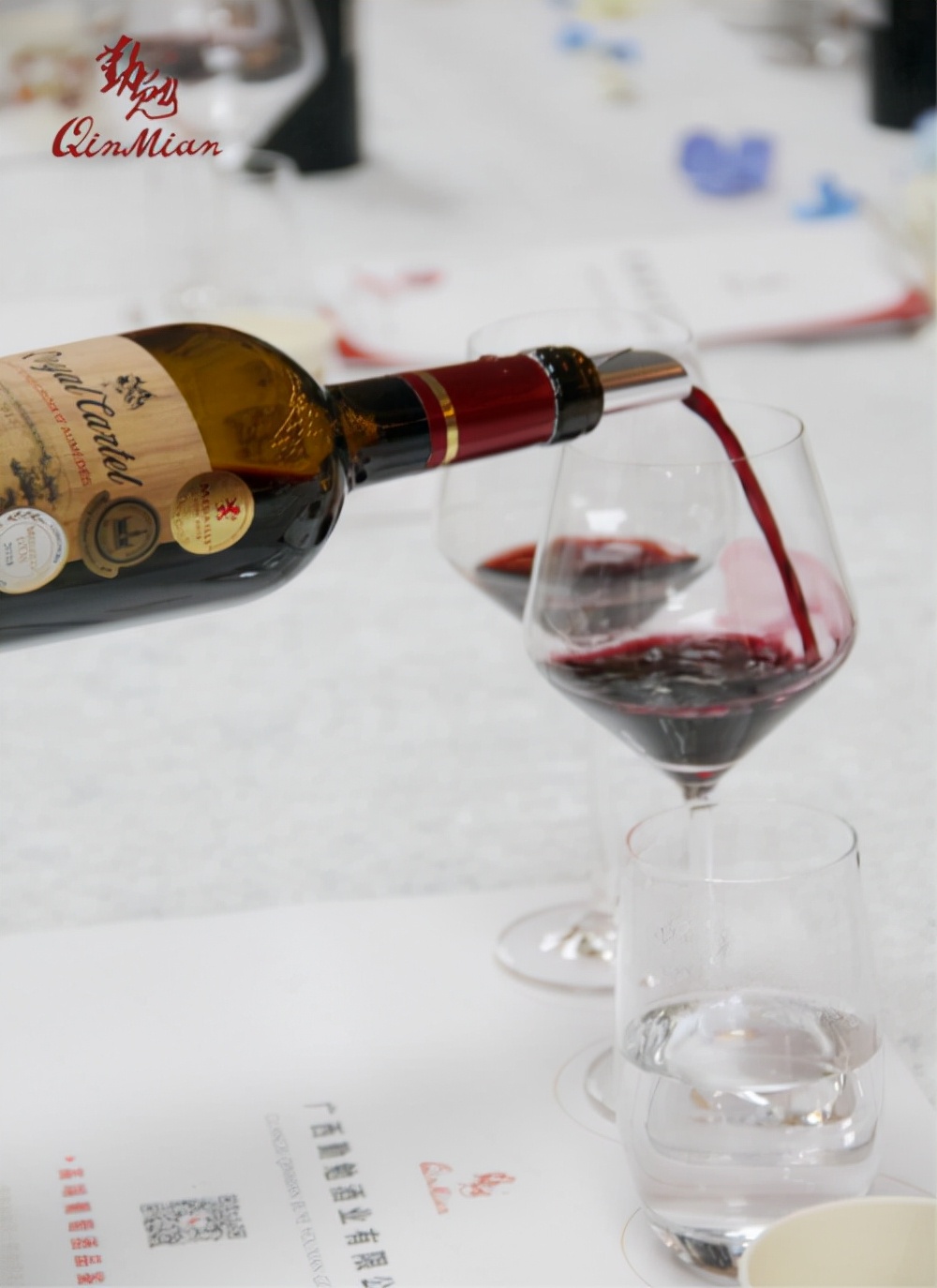 勤勉酒业新品发布暨公益晚宴在邕举行