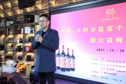 勤勉酒业新品发布暨公益晚宴在邕举行