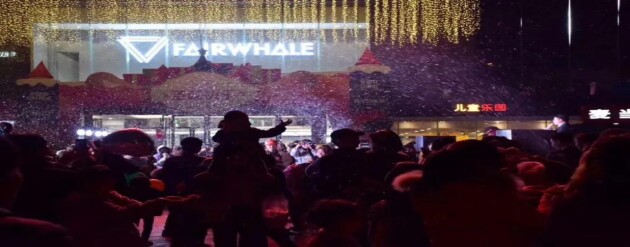 2022新津区新春年货美食节来啦