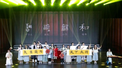 ��2021��Ҿ���������ж�������ʢ�䡱�ڼ��Ͼٰ�