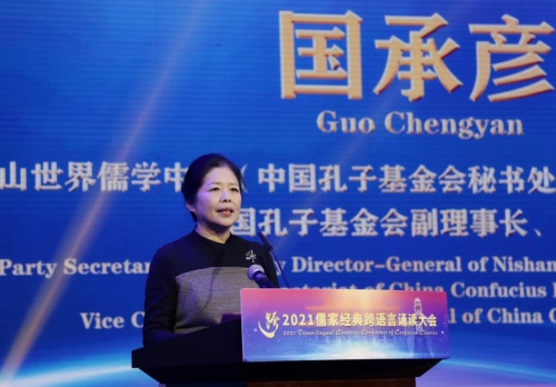 ��2021��Ҿ���������ж�������ʢ�䡱�ڼ��Ͼٰ�