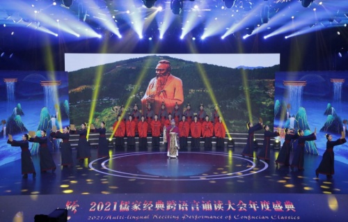 ��2021��Ҿ���������ж�������ʢ�䡱�ڼ��Ͼٰ�