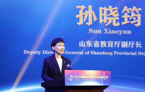 ��2021��Ҿ���������ж�������ʢ�䡱�ڼ��Ͼٰ�