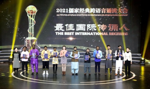 ��2021��Ҿ���������ж�������ʢ�䡱�ڼ��Ͼٰ�