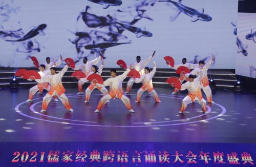 ��2021��Ҿ���������ж�������ʢ�䡱�ڼ��Ͼٰ�