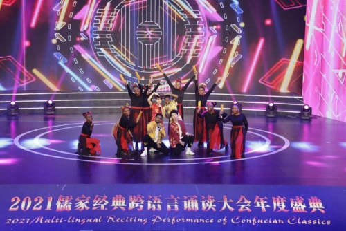 ��2021��Ҿ���������ж�������ʢ�䡱�ڼ��Ͼٰ�