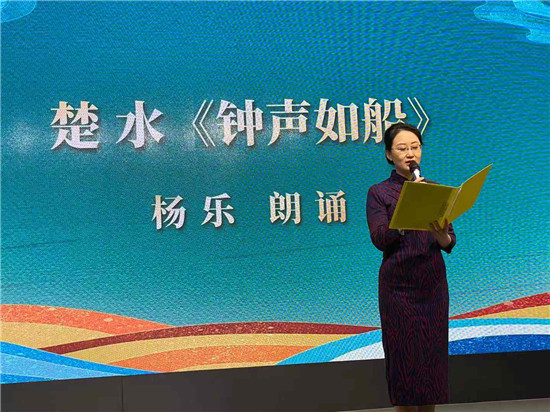 《钟声如船》--中国通俗文艺研究会会长 楚水