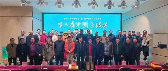 《钟声如船》--中国通俗文艺研究会会长 楚水