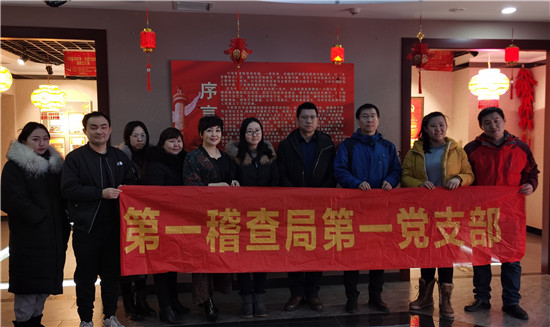 �������绪���ʵ�ӭ�´���������ʮ�Ž�����ȫ��֪ʶ��չ