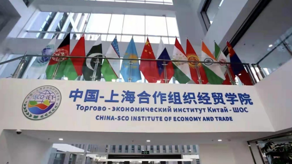 �й����Ϻ�������֯��óѧԺ���ൺ����