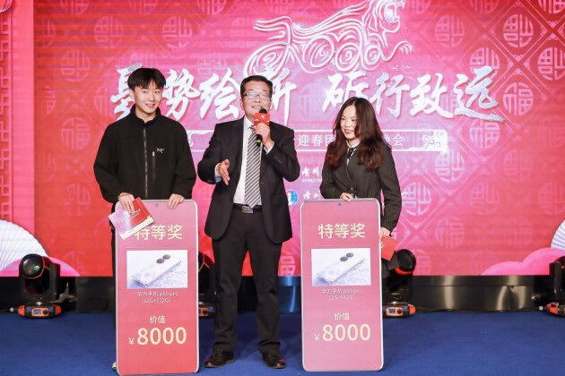 ���������ҵ2022ӭ���Ű���������¡�ؾ���