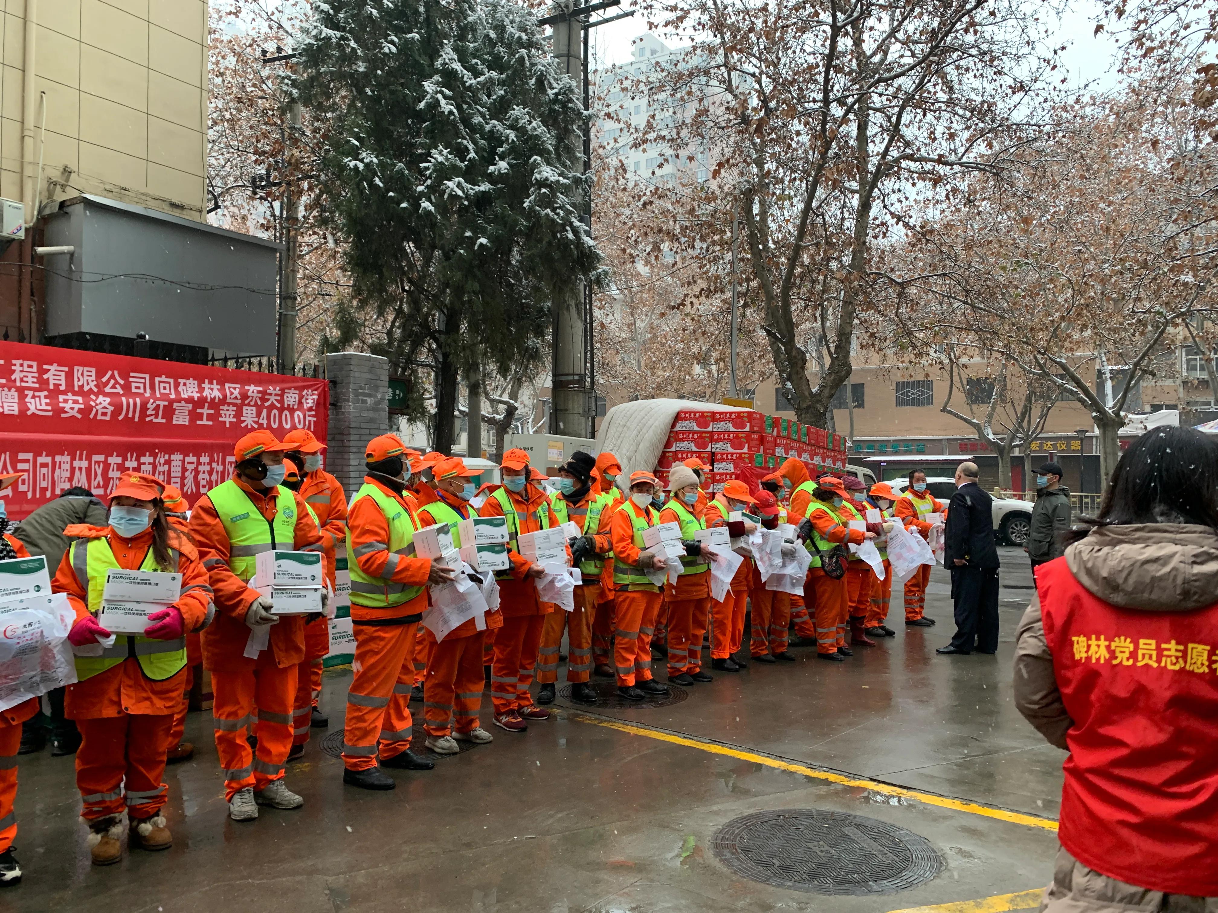 天寒地冻暖人心,爱心企业少华集团高海军董事长为一线人员送温暖