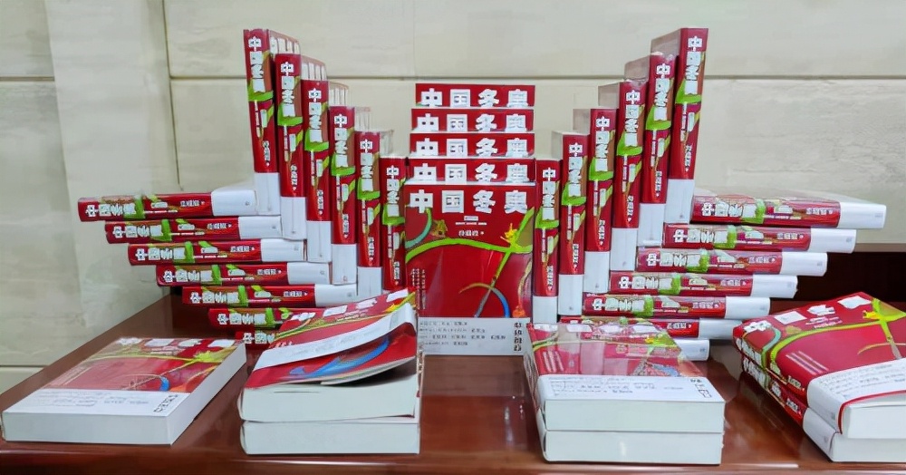 ����ѩ������ȼ˫�³ǡ��й����¡����鷢���ᡱԲ���ɹ�