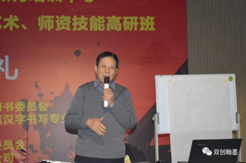 尚研业常青,探真艺技馨 ——陈晓书法教育解构 尚研业常青,探真艺技馨 ——陈晓书法教育解构