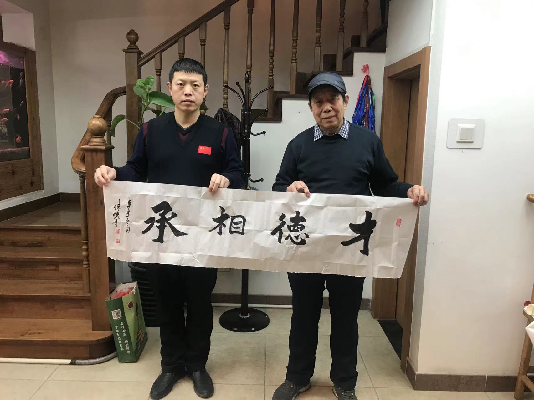 尚研业常青,探真艺技馨 ——陈晓书法教育解构 尚研业常青,探真艺技馨 ——陈晓书法教育解构