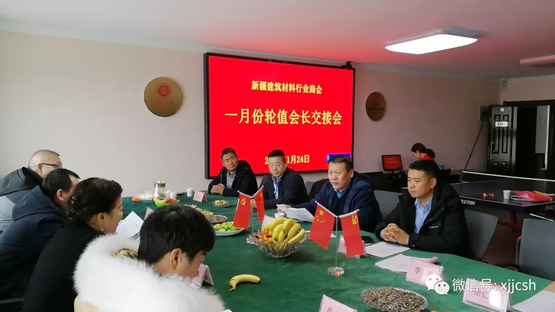 �̻��ٿ��᳤���ӻᣬ��֯����ѧϰ���ܽᰲ�Ź�����ϲӭ�����´�