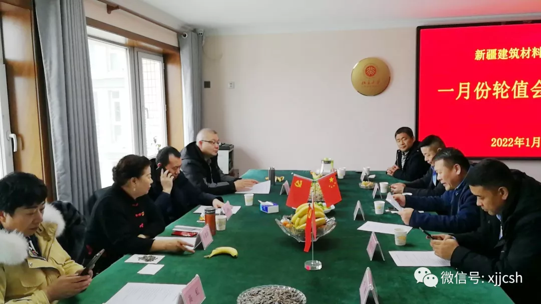 �̻��ٿ��᳤���ӻᣬ��֯����ѧϰ���ܽᰲ�Ź�����ϲӭ�����´�