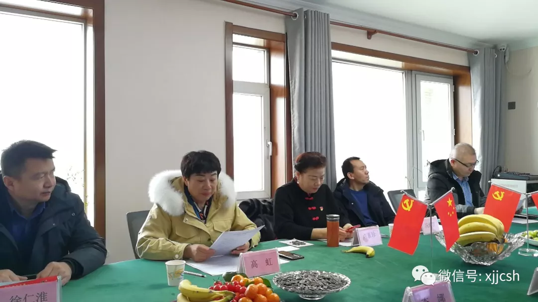 �̻��ٿ��᳤���ӻᣬ��֯����ѧϰ���ܽᰲ�Ź�����ϲӭ�����´�