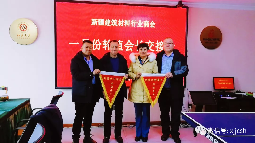 �̻��ٿ��᳤���ӻᣬ��֯����ѧϰ���ܽᰲ�Ź�����ϲӭ�����´�