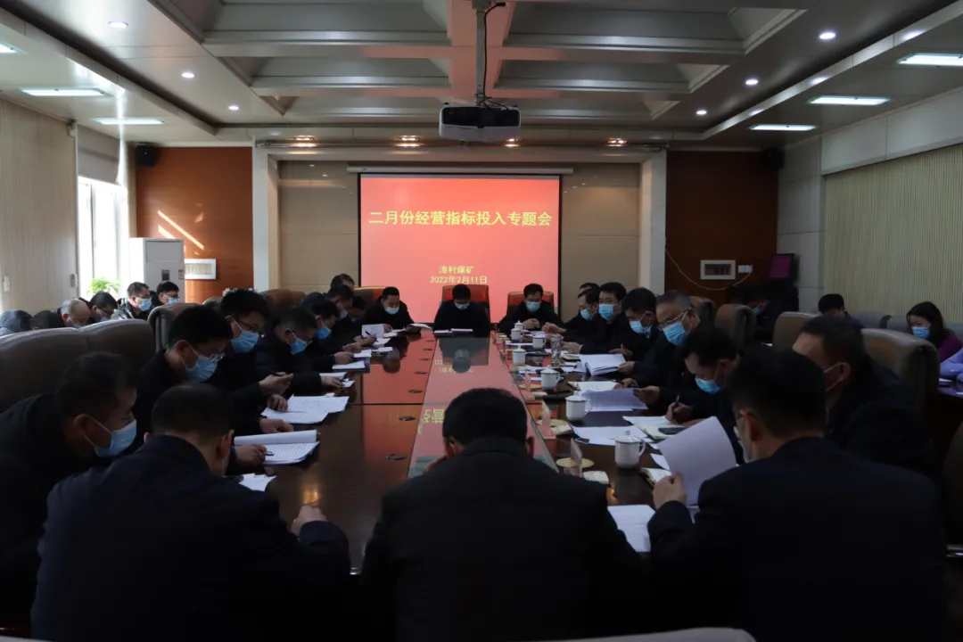 �Ĵ�ú���ٿ����·ݾ�Ӫָ��Ͷ��ר���