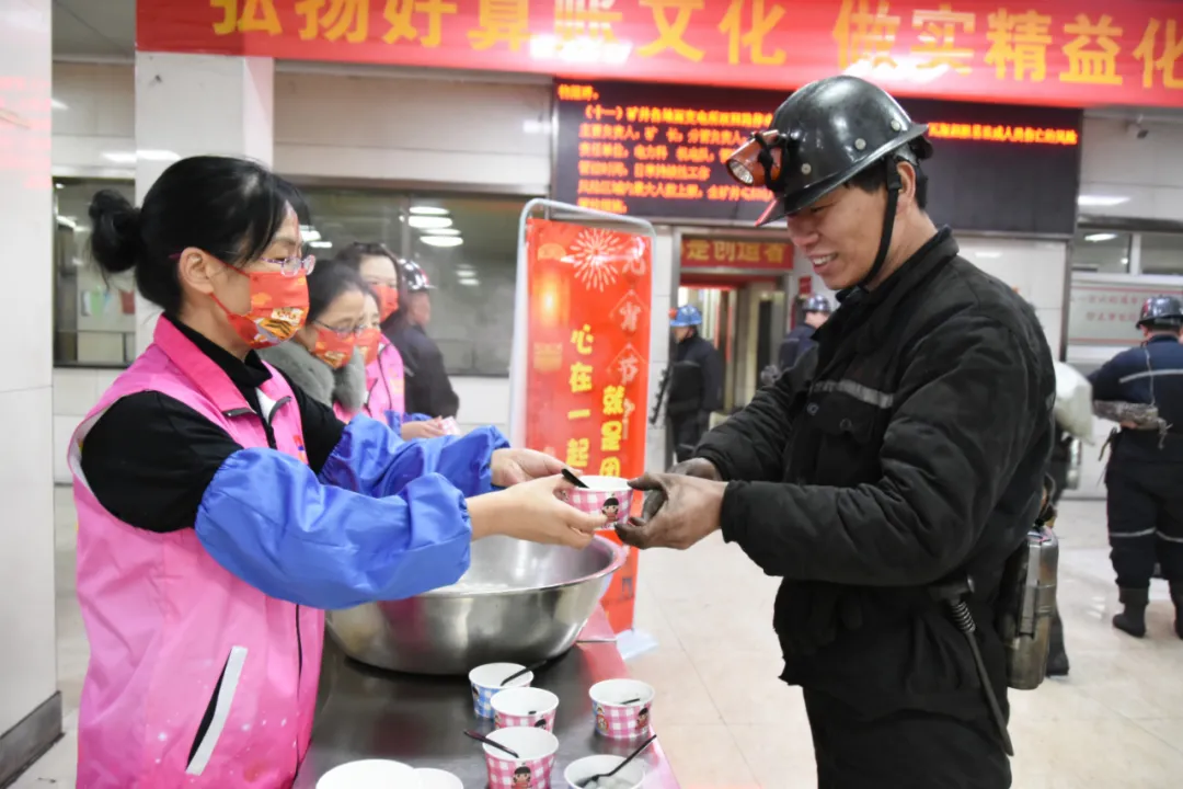 ɽ��º�������Ĵ�ú��Ԫ���ѽ���ůְ�� ��ȫο�ʰ�������